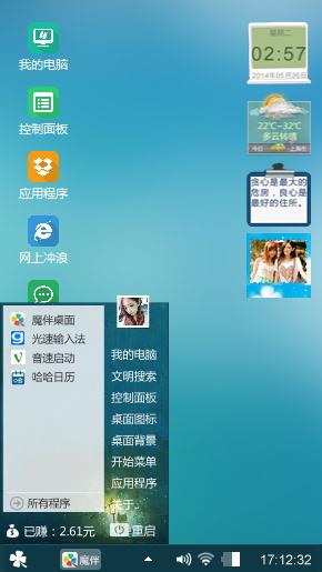 蓝色简约