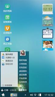 蓝色简约