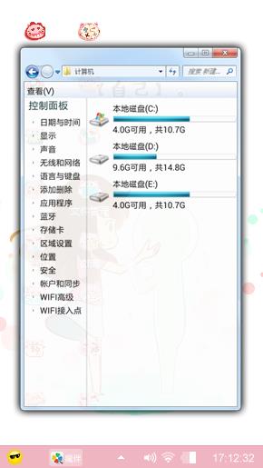 么么哒