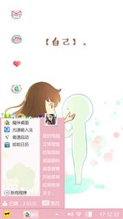 么么哒