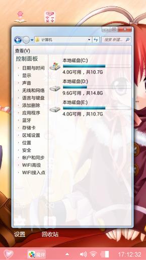 爱的抱