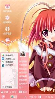 爱的抱