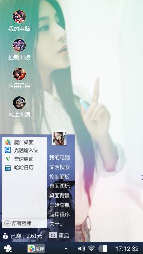 好看