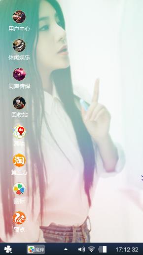 好看