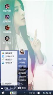 好看