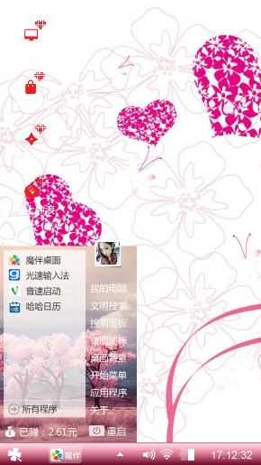 啦啦啦