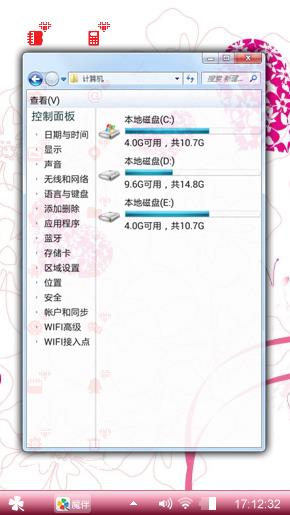 啦啦啦