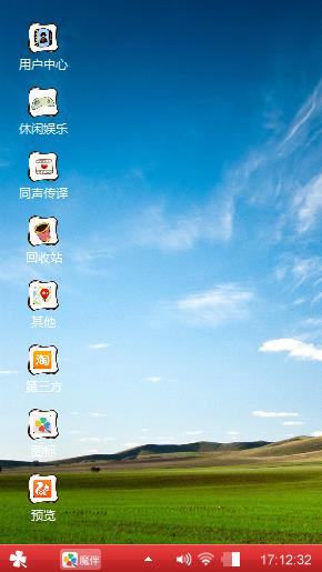 风景这边独好