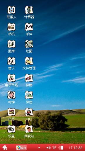 风景这边独好