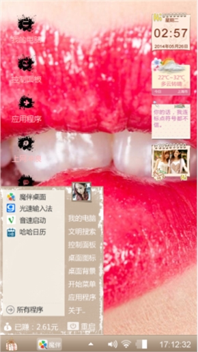 懒懒
