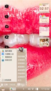 懒懒