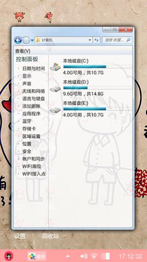 呵呵