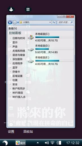 励志奋斗