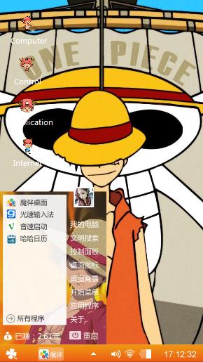 one piece