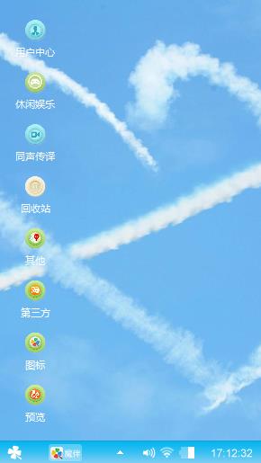 心的云彩