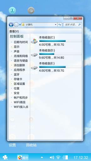 心的云彩