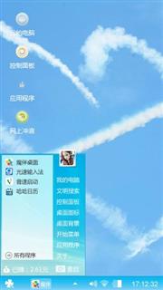 心的云彩