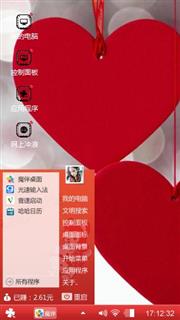 爱情
