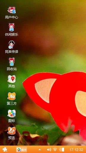 放飞