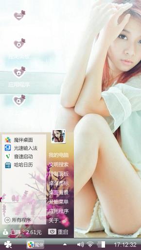 美女