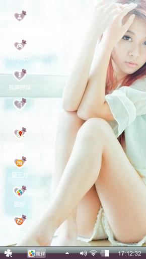 美女