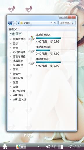 美女
