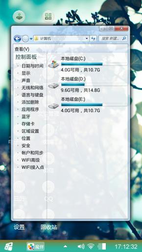 唯美