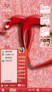 心连心