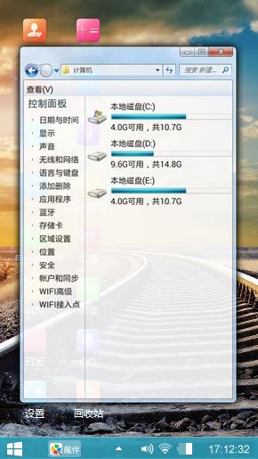 轨道