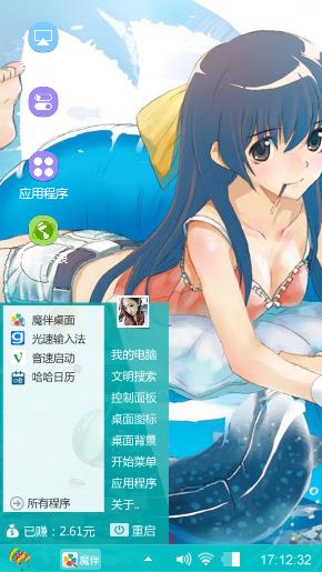 动漫少女