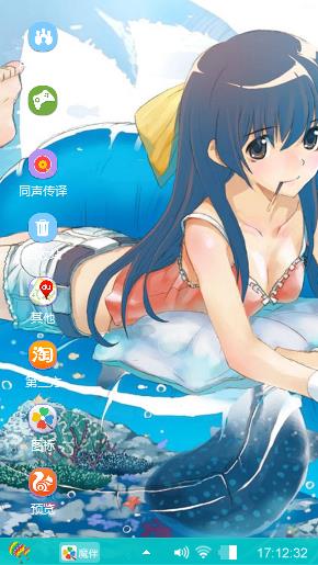 动漫少女