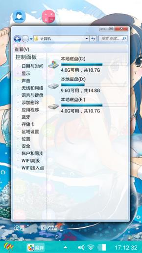 动漫少女