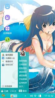 动漫少女