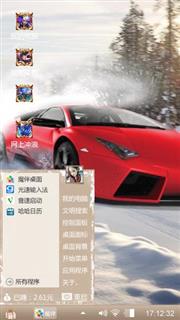 搭配。