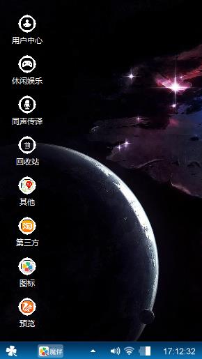 个性