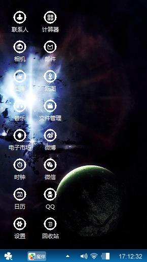 个性