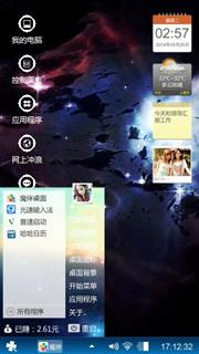 个性
