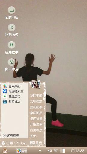 晓雨姐姐