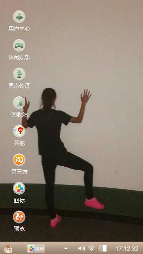晓雨姐姐
