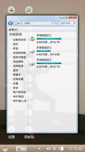 晓雨姐姐