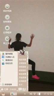 晓雨姐姐