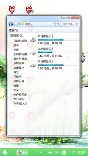 美丽风景