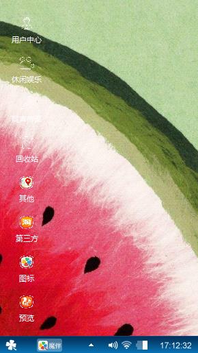 西瓜