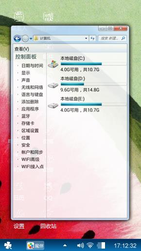 西瓜