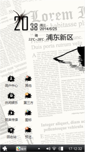 一叶扁舟
