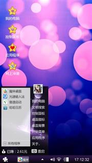 梦幻之星