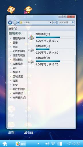 蓝色极光