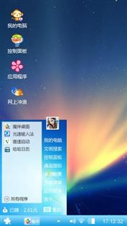 蓝色极光