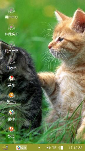 友情