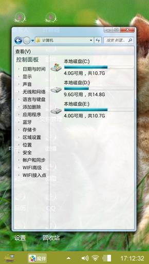 友情